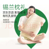 京东京造 斯里兰卡进口天然有机乳胶枕 成人颈椎枕头 低款波浪枕8/10cm 实拍图