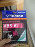 威克多（VICTOR）胜利羽毛球拍线Vbs66n羽毛球线耐打高弹vbs63比赛训练线网线VBS61 VBS61-U翠绿色 0.61mm×10m 实拍图