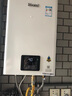 林内（Rinnai）【小蛮腰】13升燃气热水器天然气【国家补贴15%】智慧恒温升级CPU低水压启动13GD31（JSQ26-GD31） 实拍图