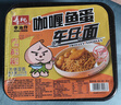 寿桃咖喱鱼蛋车仔面方便面泡面条早餐速食拌面零食桶装非油炸免煮捞面 实拍图