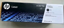 惠普（HP）W1110A原装黑色硒鼓 适用hp 108a/w 136a/w/nw 138p/pn/pnw 打印机硒鼓 实拍图