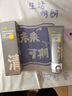C咖双管洗面奶80g氨基酸控油洁面乳去黑头角质可卸妆卸防晒男女 实拍图