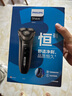 飞利浦（PHILIPS）电动剃须刀经典3系高配版 干湿双剃刮胡刀 配弹出式鬓角修剪器 生日礼物 国家补贴 实拍图