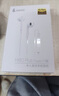 漫步者（EDIFIER）H180Plus Type-C有线耳机  在线会议耳机 Hi-Res金标认证 适用于华为小米oppo手机  白色 实拍图