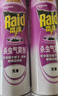 雷达（Raid）杀虫剂喷雾灭蚊喷雾600ml（无香型）杀虫剂家用灭蟑螂 实拍图