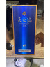 洋河 蓝色经典 天之蓝 52度 480ml*2瓶 礼盒装 绵柔浓香型白酒  实拍图