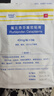 原研进口 泽普思  氟比洛芬凝胶贴膏40mg*6贴（10盒装） 实拍图