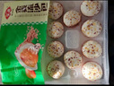 安井 金麦流沙包 300g*2袋 共20只 咸蛋黄馅包子 广式早茶 早餐半成品 实拍图