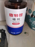 金盾皮特芬喷剂100ml猫藓狗癣皮肤病喷雾宠物真菌感染脱毛瘙痒皮屑 实拍图