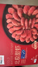 禧美海产 熟冻北极甜虾净重3斤装/盒 150/180规格 冰虾 MSC认证 海鲜水产 实拍图