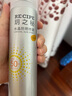 RECIPE玥之秘水晶防晒喷雾180ml*2 防水防汗持久紫外线防晒霜套装SPF50+ 实拍图