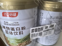 汤臣倍健植物蛋白粉600g*2罐 成人男女补充蛋白质营养品补品 乳糖不耐受 实拍图