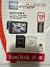 闪迪（SanDisk）128GB TF（MicroSD）4K内存卡 行车记录仪 监控摄像头专用 10,000小时录制 重复读写高耐用存储卡 实拍图