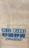 菲比Fitti秒吸舒爽纸尿裤M192片(6-11kg)尿不湿中码干爽舒适 实拍图