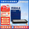 马勒（MAHLE）空气滤芯滤清器LX4258科雷傲/新逍客16-18年/新奇骏14-18年 实拍图