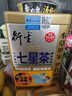 衍生港版开奶茶婴幼儿维生素金装双料开奶茶颗粒冲剂10g*20包/盒 实拍图