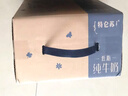 蒙牛特仑苏【0脂肪礼盒装】脱脂纯牛奶 250ml×16盒(3.6g优质乳蛋白)  实拍图