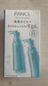 芳珂（FANCL）纳米卸妆装油120ml*2 药妆版 卸妆乳温和卸妆清洁毛孔敏感肌可用  实拍图