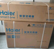海尔（Haier）【小红花套系】 劲爽1.5匹一级能效卧室挂机节能空调KFR-35GW/B5LAA81U1 家电国家补贴20%以旧换新 实拍图