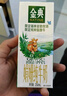 伊利金典3.8g乳蛋白 双限定娟姗纯牛奶锡林郭勒牧场整箱250ml*12盒 实拍图