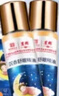 DAGO 沉香舒眠精油可搭草本舒眠膏睡眠香膏神龙百草舒眠膏安神2瓶装 实拍图