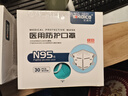 史迪克N95级口罩医用防护口罩独立包装灭菌级医用口罩 【湖绿】N95医用防护口罩【独立包装】 共30枚 实拍图