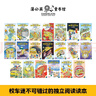 京东好书 神奇校车桥梁书版（全20册）桥梁书 科普 百科 少儿 4岁 5岁 6岁 7岁 8岁暑假作业 一升二暑假衔接 小升初暑假衔接 实拍图