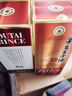 茅台子酒 酱香经典 酱香型 53度 500ml 单瓶装24-25年随机发货 实拍图