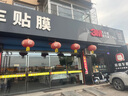 3M汽车贴膜 朗嘉系列 深色SUV 全车汽车玻璃车膜太阳膜隔热膜 包施工 国际品牌 实拍图