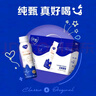蒙牛纯甄小蛮腰高端轻酪乳酸奶230g×10瓶礼盒装【浓郁奶香口感细腻】 实拍图