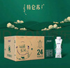 美的（Midea）床头灯卧室柔光小夜灯充电台灯三色调光节日创意礼品礼物起夜灯 实拍图