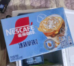 雀巢（Nestle）冰袭拿铁速溶咖啡粉冰感配方冷水即溶10条*19g 实拍图