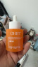 OHBT虾青素双抗精华液50ml 抗氧化去黄提亮肤色抗皱紧致抗衰老去暗沉 实拍图