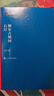 额尔古纳河右岸 迟子建 茅盾文学奖获奖作品全集 第七届茅奖 人民文学出版社 小说 实拍图