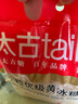 太古 白砂糖400g厨房白糖 食糖 砂糖 烘焙家用 实拍图