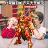lE高积木兼容乐高10岁男孩生日礼物7-10岁孙悟空拼装玩具8-12岁 【1288颗粒】礼盒版经典悟空机甲 六一儿童节礼物 实拍图