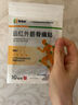 泰恩康 膏贴 远红外筋骨痛贴 肩膀颈椎腰腿关节软组织损伤 10贴装 实拍图