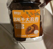 鲜记 吊干大丑杏500g/罐 新疆特产杏干休闲零食无添加树上杏 年货送礼 实拍图