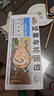 三只松鼠坚果车轮面包500g 核桃果仁健康零食粗粮吐司代餐饱腹大列巴欧包 实拍图