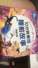 我们的中国全套4册正版图书中国古代四大发明中国传统文化故事儿童读物6岁以上7-8-9-10岁科普百科书籍小学生课外书 我们的国宝 实拍图