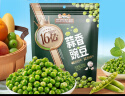 三只松鼠蒜香豌豆250g/袋 青豆坚果炒货办公室干果休闲零食小吃独立小包 实拍图