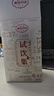 正山堂 组合茶叶 骏眉中国 武夷红茶滇红茶等6种口味30g 六雅试饮集 实拍图