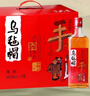乌毡帽 手酿工坊 半干型 安吉黄酒 480ml*6瓶 整箱装 实拍图