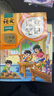 2025斗半匠课堂笔记三年级上册语文人教版黄冈学霸笔记教材全解小学三年级同步教材课前预习单课后复习辅导书 实拍图