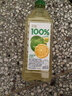汇源100%阳光柠檬混合果汁2000ml*1瓶大桶装果汁饮料饮品2L量贩卡曼橘 实拍图