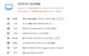 精粤B85/H97i迷你itx主板CPU套装电脑台式机游戏主板1150针ddr3内存酷睿i5 4590/i7 4790 套餐五 H97i-PLUS+i7 4790+散热器 实拍图