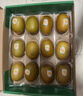 佳沛（zespri）新西兰 阳光金奇异果12粒礼盒特大果单果约122-146g 猕猴桃 水果 实拍图