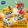 伟易达（Vtech）玩具神奇轨道车警车直升机赛车救护小汽车宝宝男孩女孩生日礼物 搅拌车 实拍图