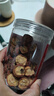 同仁堂品牌 北京同仁堂山楂140g/瓶 消食健胃 行气散瘀 化浊降脂 降低血脂 改善血液循环 天然调经好物 中药饮片级 实拍图