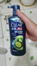 清扬（CLEAR）男士去屑洗发水清爽控油型500g 父亲节礼物 京东直送 实拍图